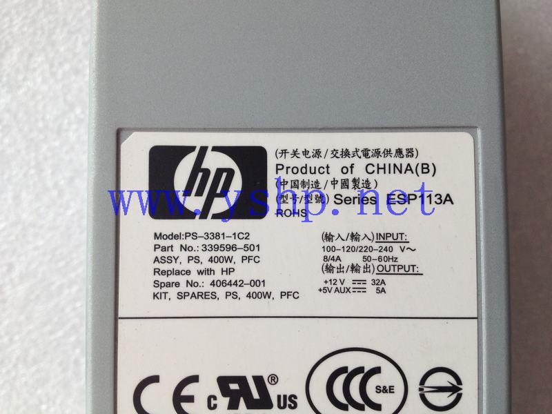 上海源深科技 上海 HP EVA4000 HSV200-A 电源 ESP113A PS-3381-1C2 339596-501 406442-001 高清图片