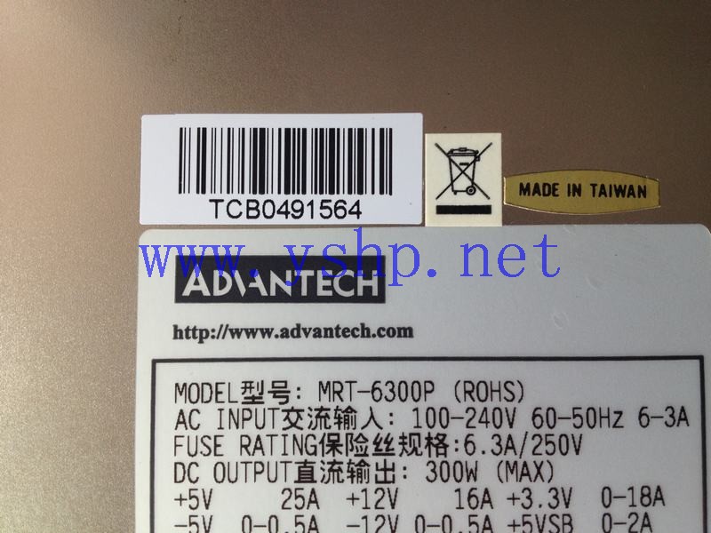 上海源深科技 上海 ADVANTECH 研华 工业设备 工控机 专用冗余电源 MRT-6300P  高清图片