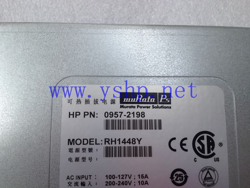 上海源深科技 上海 HP Integrity rx3600小型机服务器电源 RH1448Y 0957-2198 高清图片