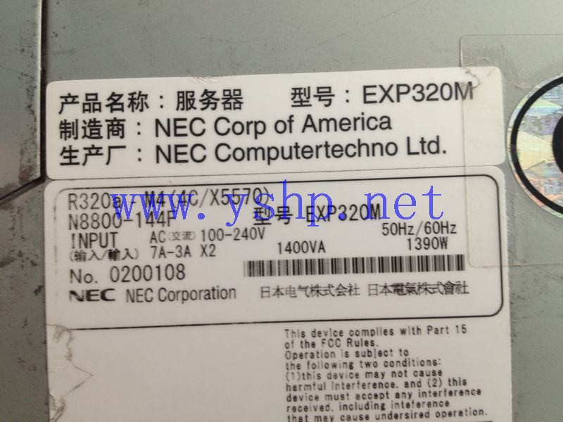 上海源深科技 上海 NEC EXP320M R320a-M4(4C/X5570) N8800-144F FT服务器整机 高清图片