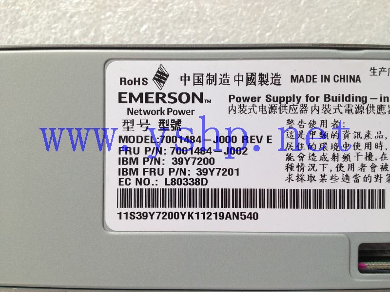 上海源深科技 上海 IBM X3550 M2 M3 服务器电源 7001484-J000 REV E 7001484-J002 39Y7200 39Y7201 高清图片