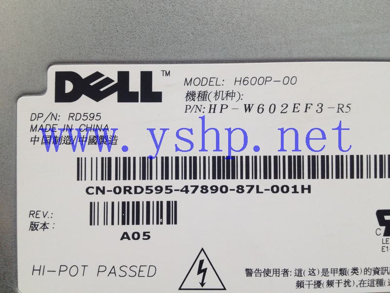 上海源深科技 上海 DELL PowerEdge SC1435服务器电源 H600P-00 HP-W602EF3-R5 RD595 高清图片
