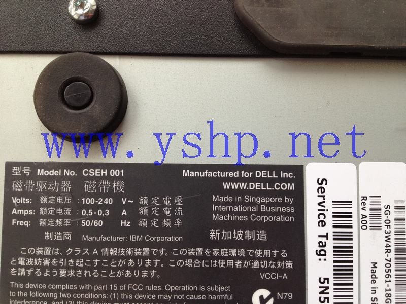 上海源深科技 上海 DELL LTO4 SAS 外置磁带机 CSEH001 F3W4R 46C2378 高清图片