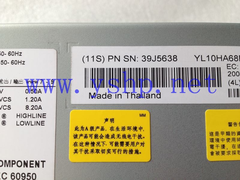 上海源深科技 上海 IBM 9133-P55A 小型机电源 39J5638 ECD14090001 AWF-9DC-1050W 高清图片