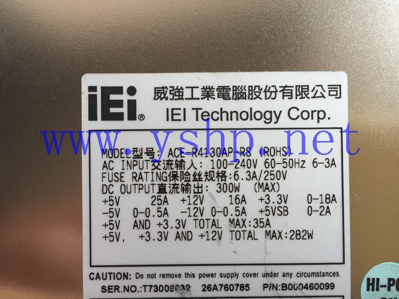 上海源深科技 上海 IEI威强工业设备电源模组 ACE-R4130AP-RS (ROHS) B000460099 高清图片
