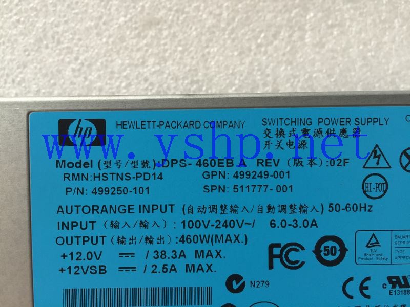 上海源深科技 上海 HP G6G7电源 DPS-460EB A HSTNS-PD14 499249-001 499250-101 511777-001 高清图片