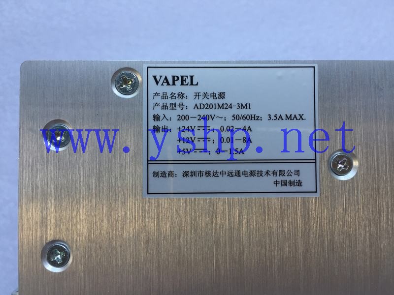 上海源深科技 上海 VAPEL开关电源 AD201M24-3M1 高清图片
