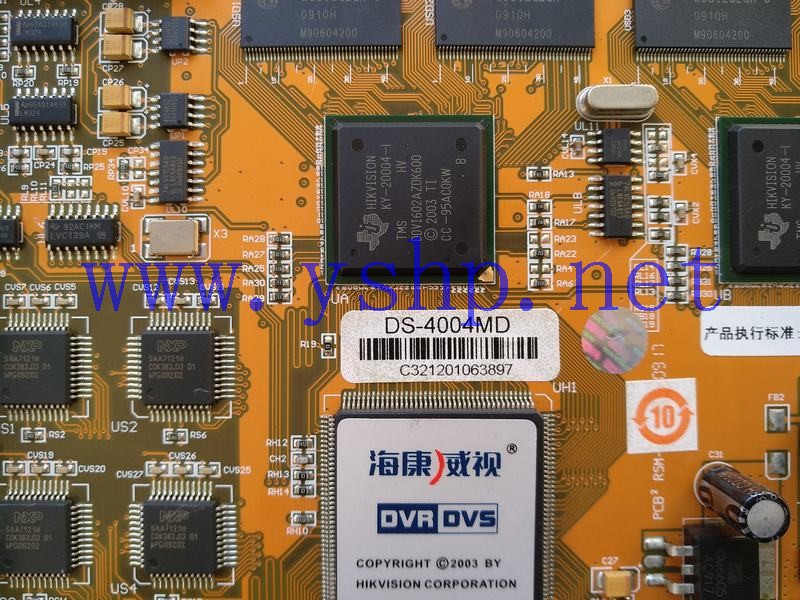 上海源深科技 上海 海康威视 DS-4004MD 音频视频矩阵解码卡 高清图片