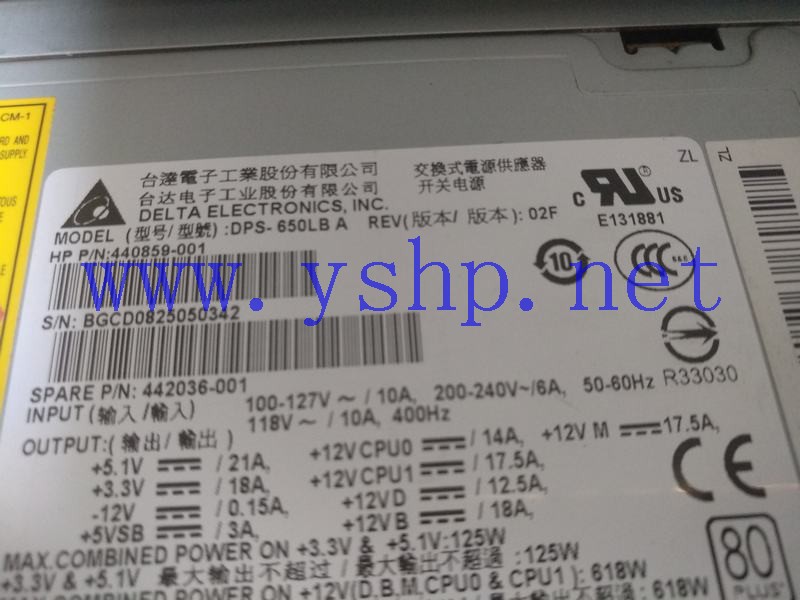 上海源深科技 HP XW6600电源 DPS-650LBA 440859-001 442036-001 高清图片