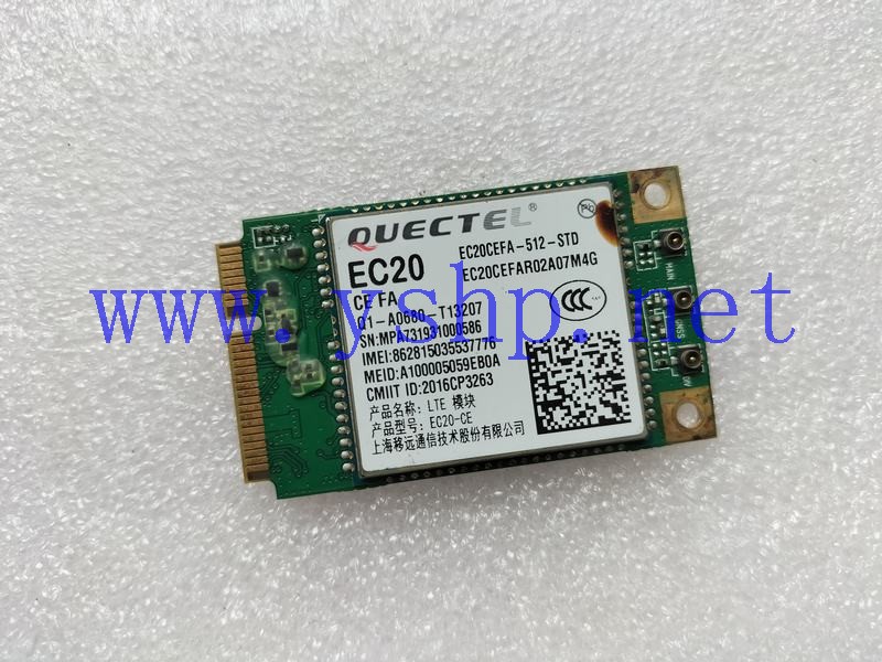 上海源深科技 LTE模块 QUECTEL EC20-CE EC20CEFA-512-STD 高清图片