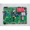 工业设备工控机板卡 FPGA_V5.MCS