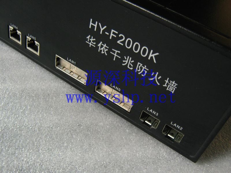 上海源深科技 Shanghai   华依  Gigabit  硬件 防火墙 HY-F2000K 企业级 电信级 高清图片