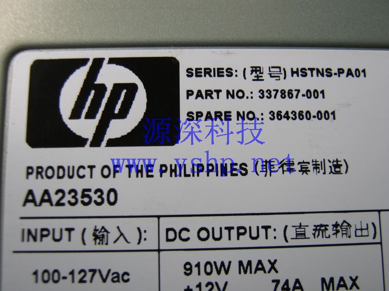 上海源深科技 Shanghai   HP  original  ML570G3  Server 冗余  Power Supply   HSTNS-PA01 337867-001 364360-001 高清图片