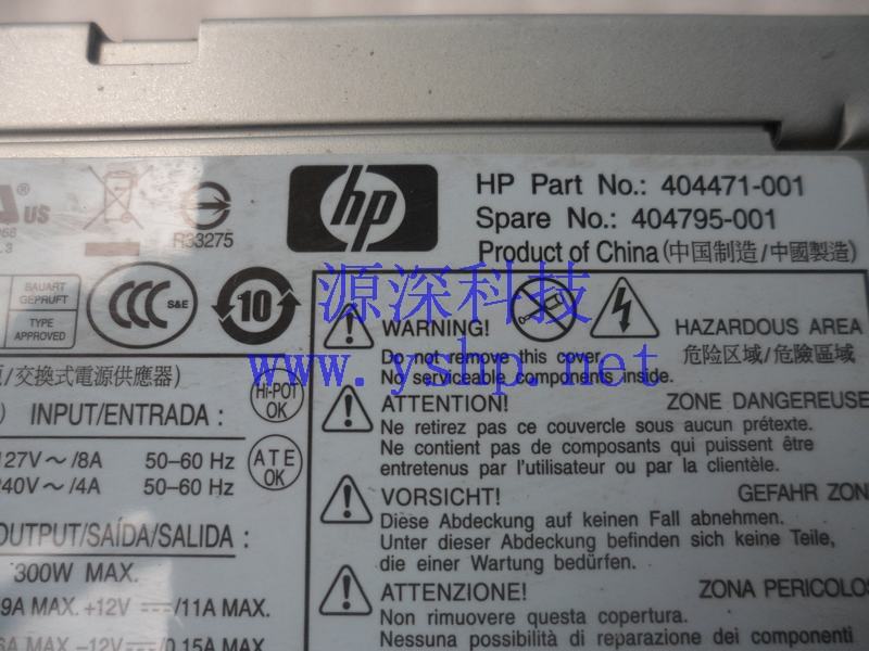 上海源深科技 Shanghai   HP  original  DC5700 MT 大机箱 Power Supply   404471-001 404795-001 高清图片