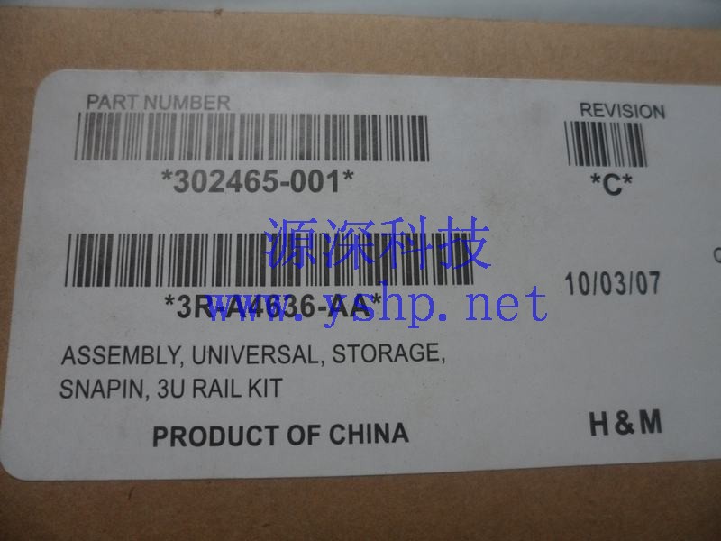 上海源深科技 Shanghai   HP Brand NEW  Storageworks MSA4400  Storage  导轨 Rail Kit 302465-001 高清图片