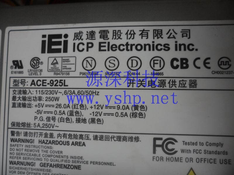 上海源深科技 Shanghai    IEI Industrial computer  original  industrial   Power supply ACE-925L 高清图片
