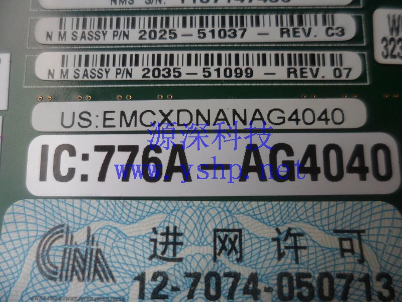 上海源深科技 Shanghai   Natural MicroSystems NMS 776A-AG4040 2025-51037 2035-51099 语音卡 高清图片