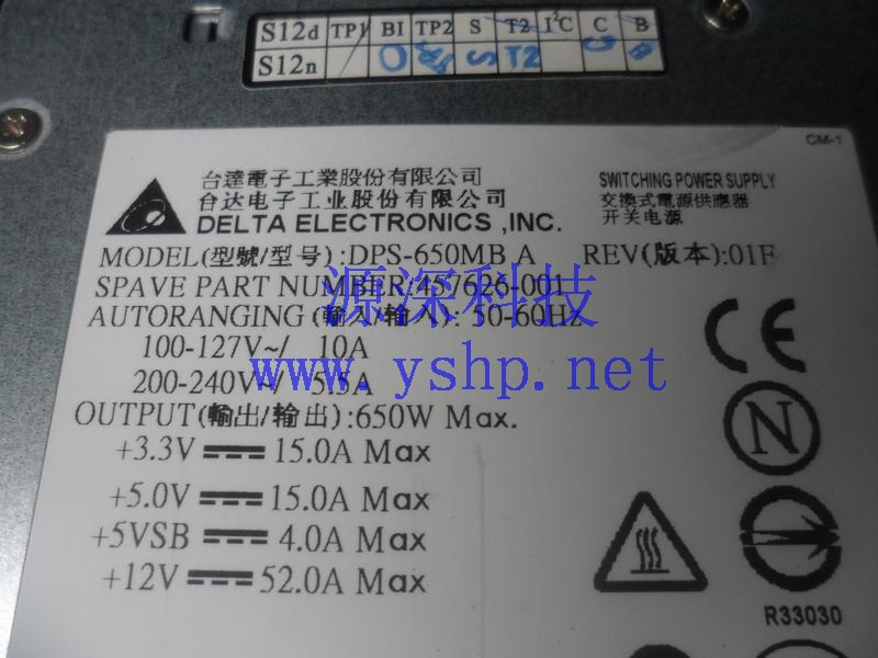 上海源深科技 Shanghai    original  HP DL160G5  Server Power Supply   DPS-650MBA 446635-001 高清图片