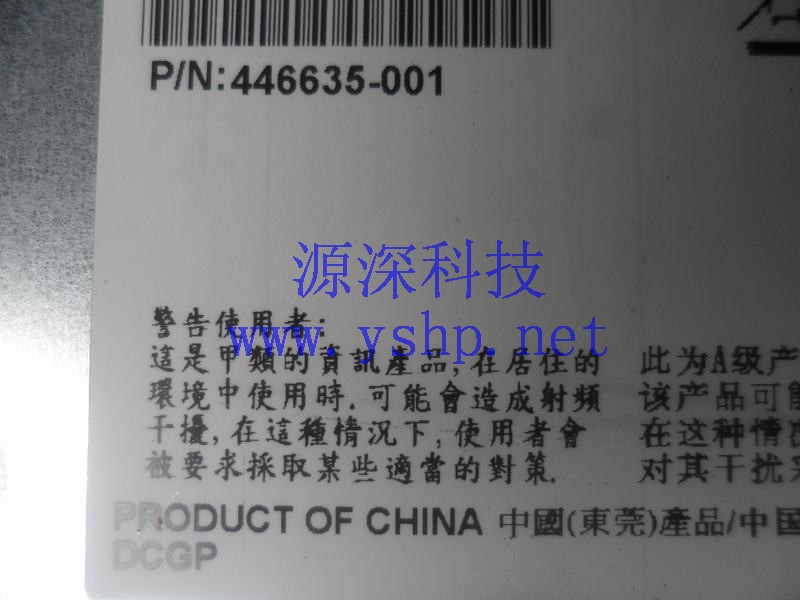 上海源深科技 Shanghai    original  HP DL160G5  Server Power Supply   DPS-650MBA 446635-001 高清图片