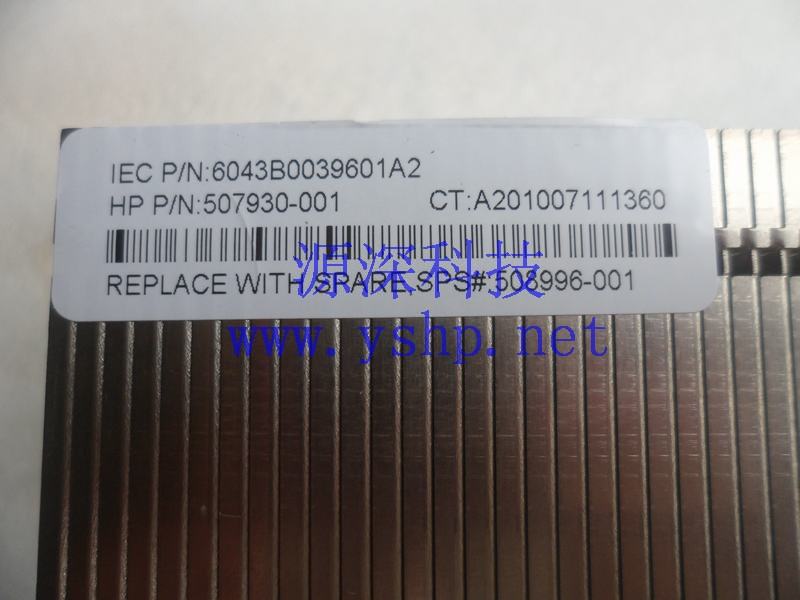 上海源深科技 Shanghai   HP  original  ML/DL370G6 散热片 507930-001 508996-001 高清图片