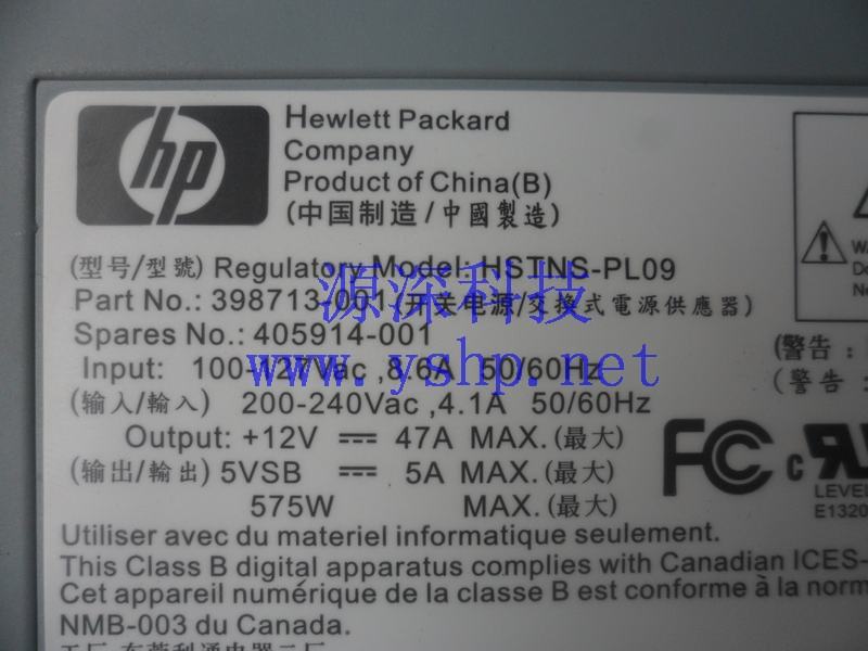 上海源深科技 Shanghai   HP  original  DL320S 磁盘阵列柜 Power Supply   HSTNS-PL09 398713-001 405619-001 高清图片