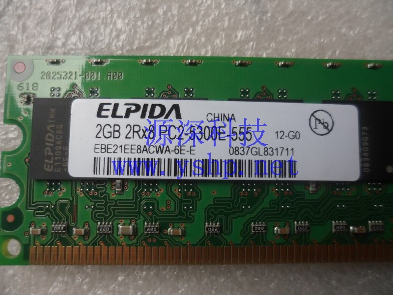 上海源深科技 Shanghai   IBM  original   Memory   2G PC2-5300E 43X5029 41Y2854 高清图片
