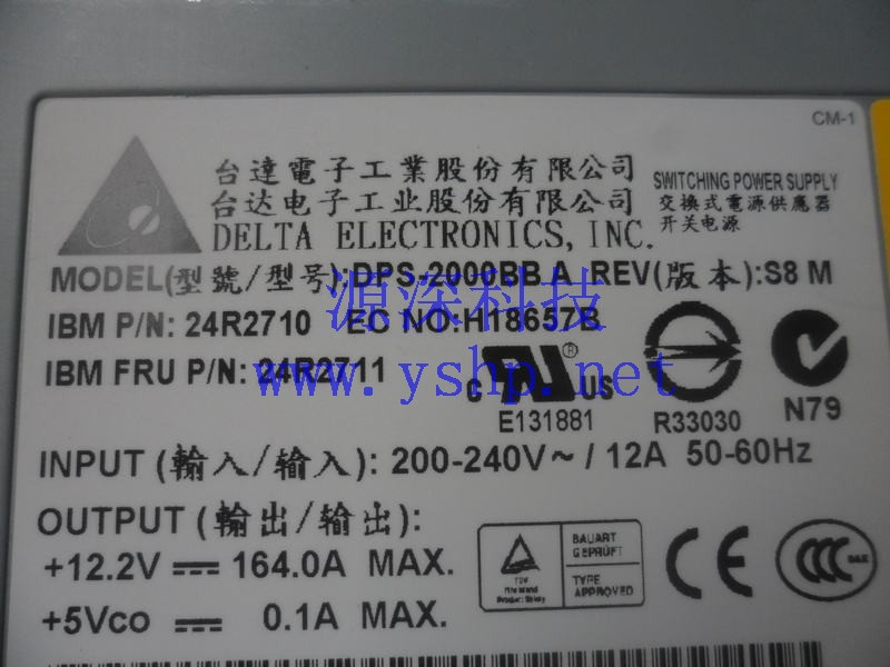 上海源深科技 Shanghai   IBM original  HS20 刀片机箱 Power Supply   DPS-2000BBA 24R2710 24R2711 高清图片