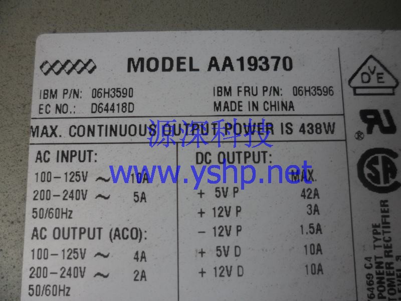 上海源深科技 Shanghai   IBM PC SERVER 500 Power Supply 06H3590 06H3596 AA19370 高清图片
