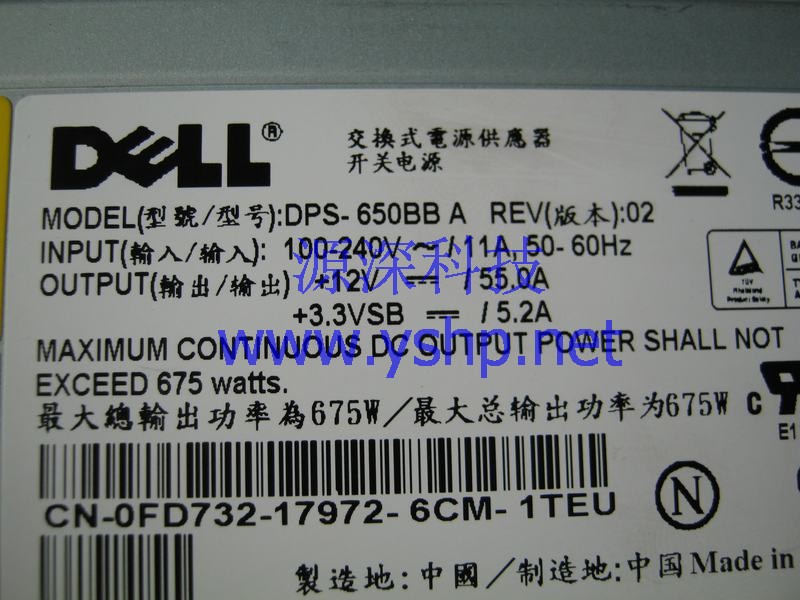 上海源深科技 Shanghai   DELL PowerEdge PE1800 冗余 Hot Swap Power Supply  DPS-650BBA FD732 高清图片