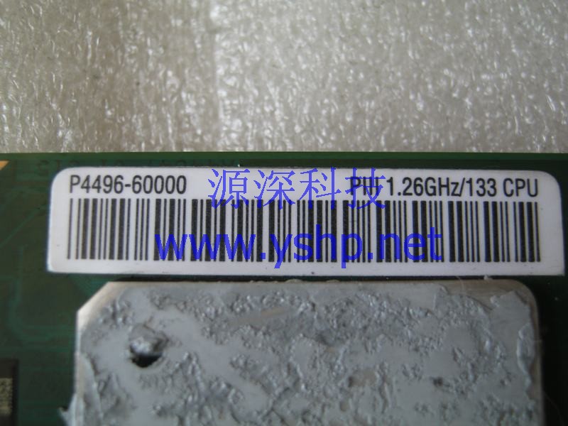 上海源深科技 Shanghai   HP Server TC3100 PIII 1.26G 133 CPU P4496-63001 P4496-69001 高清图片