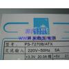Shanghai    original  EVOC  EVOC Industrial  computer Power Supply   PS-7270B ATX
