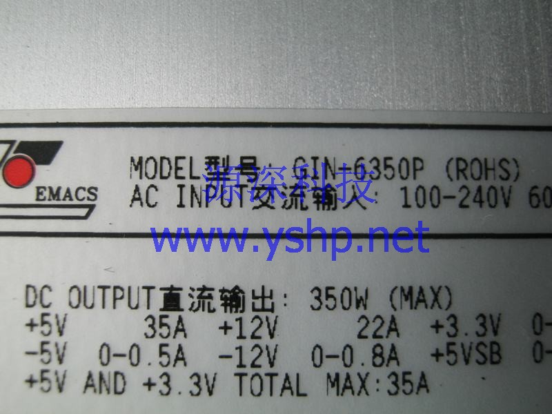 上海源深科技 Shanghai    EMACS ZIPPY   Hot Swap Power Supply  GIN-6350P 高清图片