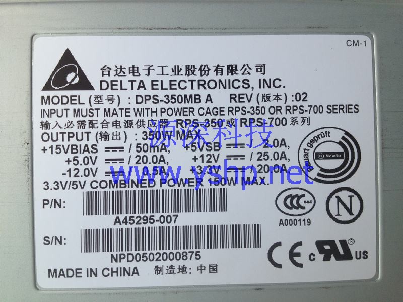 上海源深科技 Shanghai   Intel  Server  Hot Swap Power Supply  DPS-350MBA A45295-007 高清图片