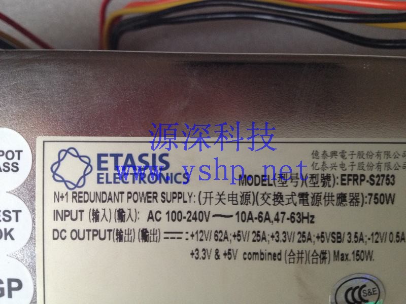 上海源深科技 Shanghai    EMACS ZIPPY  ETASIS  Power Supply   modules EFRP-S2753 高清图片