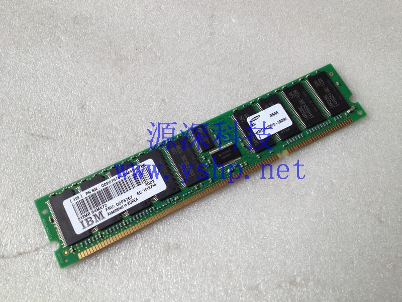 上海源深科技 IBM AS400 Server Memory P550 P520 P510 512M 00P5767 高清图片