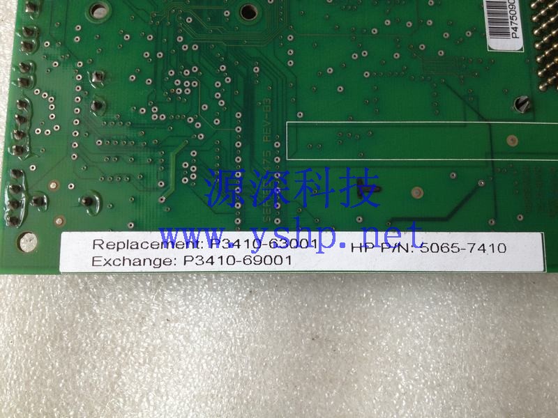 上海源深科技 Shanghai   HP TC4100 Server Raid card NetRaid-1M P3410-63001 P3410-69001 5065-7410 高清图片