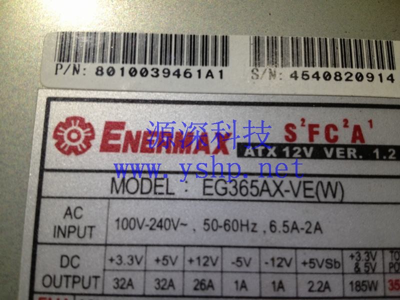上海源深科技 Shanghai   ENERMAX EG365AX-VE(W) Power Supply   ATX 12V VER 1.2 高清图片