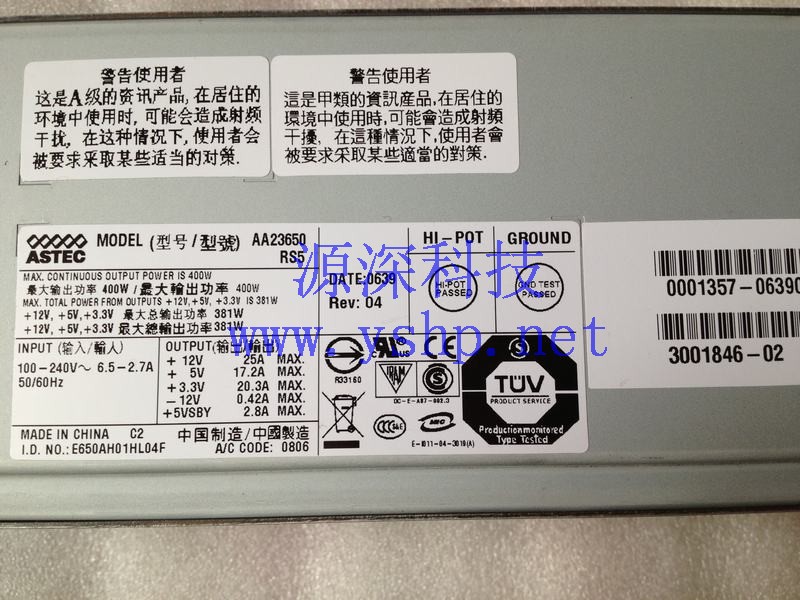 上海源深科技 Shanghai   SUN V240 Server Power Supply   AA23650 RS5 3001846-02 高清图片