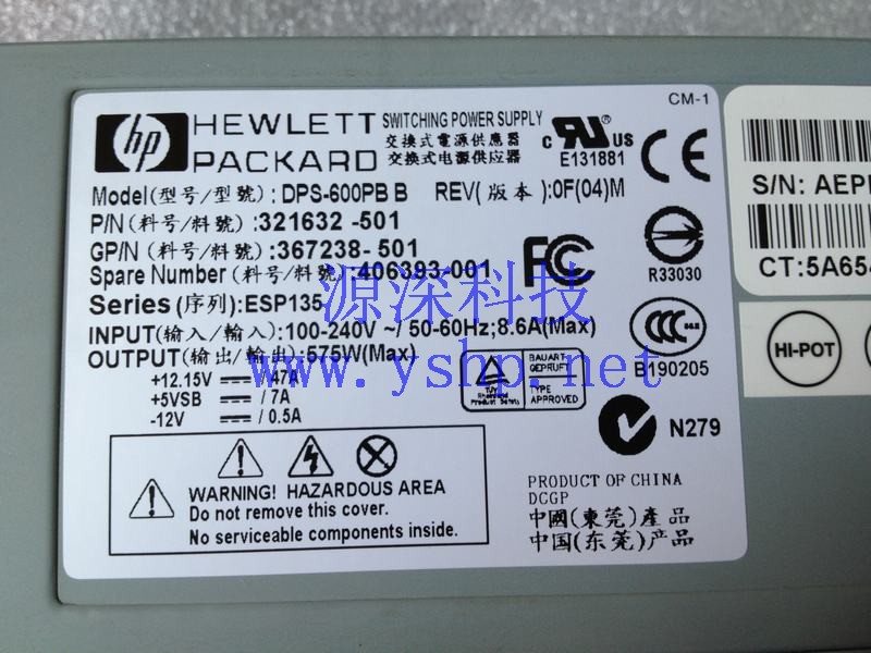 上海源深科技 Shanghai   HP DL385 Server Power Supply   DPS-600PBB 321632-501 367238-501 406393-001 高清图片