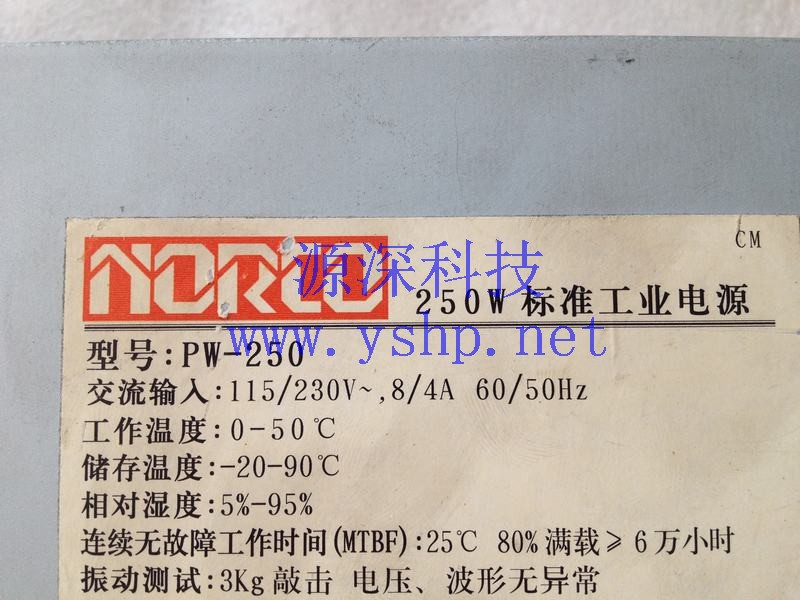 上海源深科技 Industrial Equipment 250W PW-250 AT Power Supply   高清图片