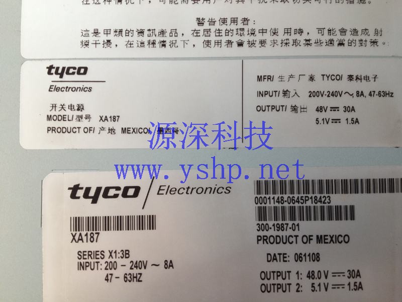 上海源深科技 Shanghai   SUN Fire V490  Server Power Supply   XA187 300-1987-01 高清图片