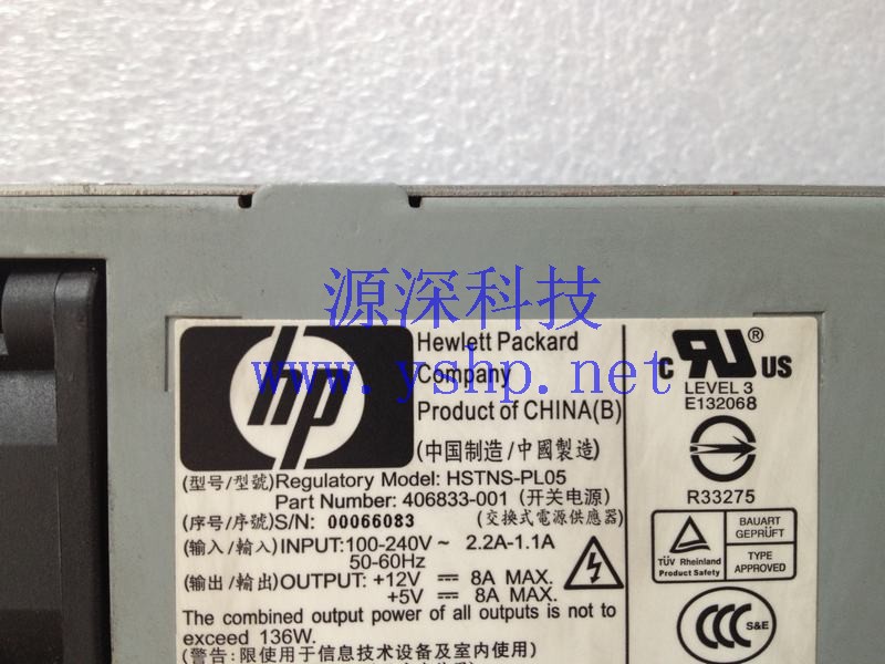 上海源深科技 Shanghai   HP HSTNS-PL05 406833-001 1U Tape drive  Power Supply   高清图片