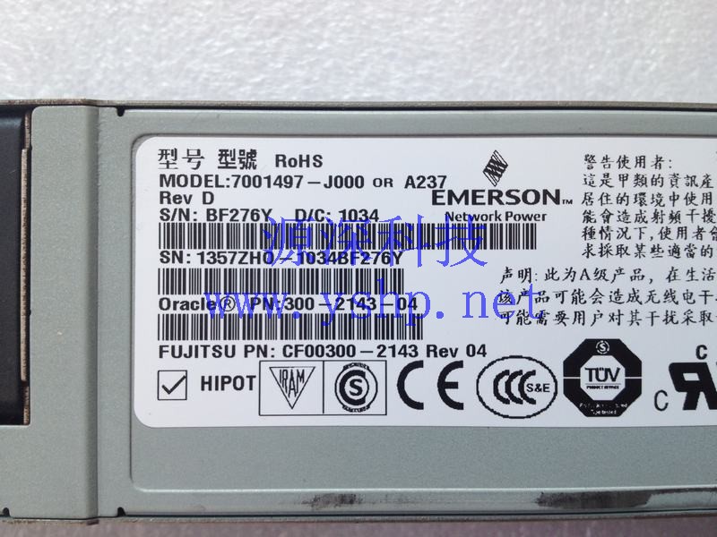上海源深科技 SUN Oracle Fire X4170 Server Power Supply   7001497-J000 300-2143 高清图片