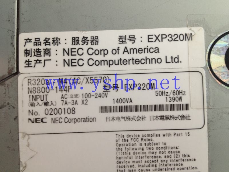 上海源深科技 Shanghai   NEC EXP320M R320a-M4(4C/X5570) N8800-144F FT Server Computer   高清图片