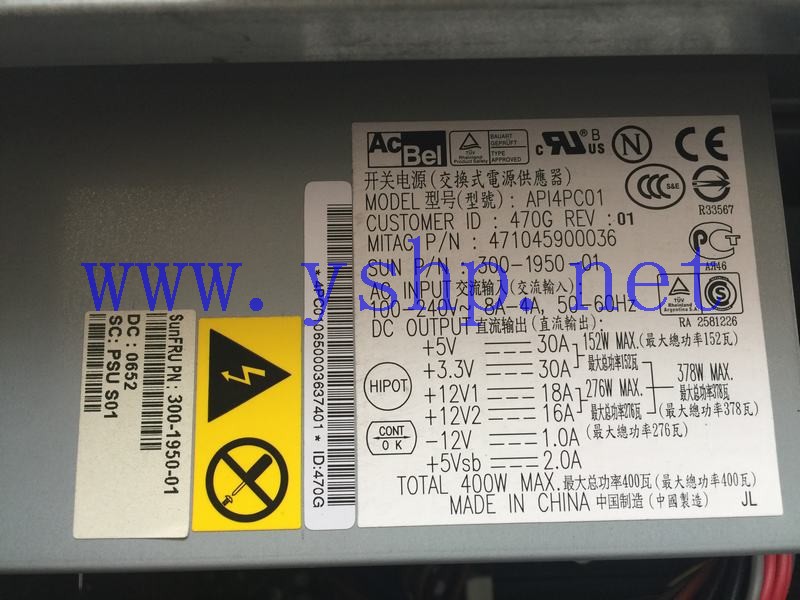 上海源深科技 Shanghai   SUN ULTRA20 U20  Power Supply   API4PC01 300-1950-01 471045900036 高清图片