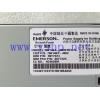Shanghai   IBM X3550M3  Server Power Supply   39Y7225 39Y7224