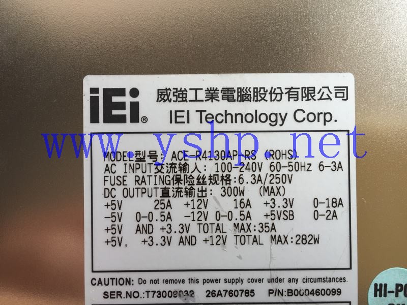 上海源深科技 Shanghai   IEI威强Industrial Equipment  Power Supply  模组 ACE-R4130AP-RS (ROHS) B000460099 高清图片
