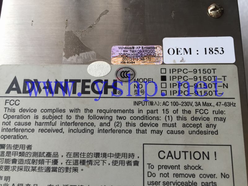 上海源深科技 Shanghai    Advantech  Computer   IPPC-9150T-T 高清图片