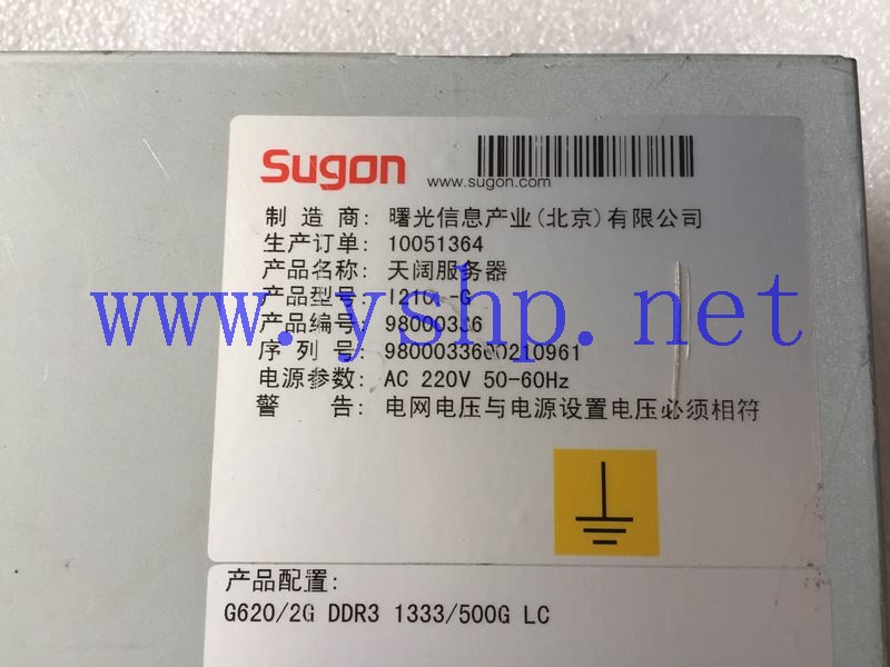 上海源深科技 Shanghai   曙光天阔 Server SUGON I210r-G G620 2G 500G 高清图片