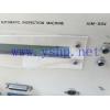 Shanghai   PIONEER AUTOMATIC INSPECTION MACHINE AIM-004